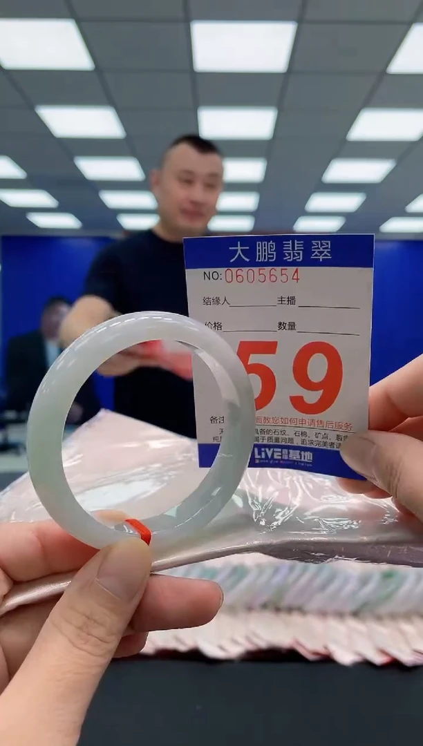 未镶嵌手镯翡翠AAAAAAAAA