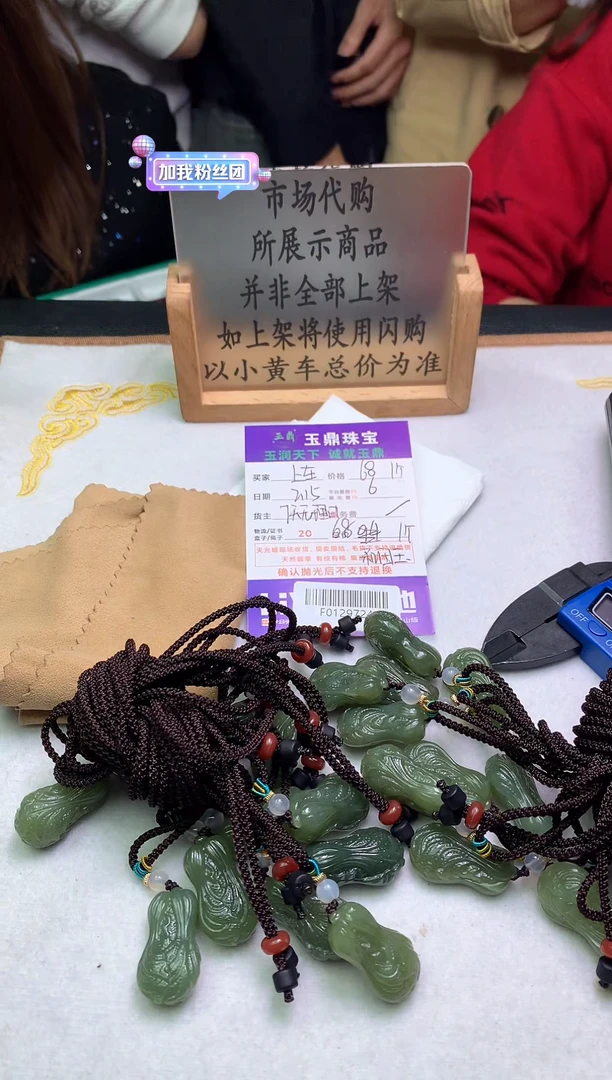 【闪购商品】和田玉吊坠(不含链)未镶嵌多样性发其一-F0129724