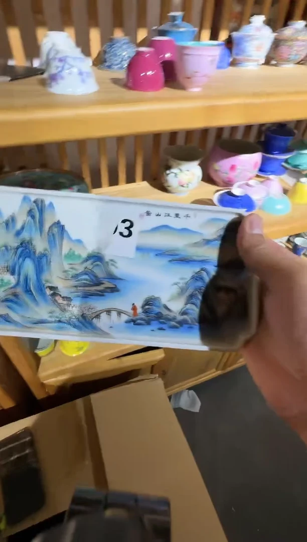 茶叶罐景德镇陶瓷杯子