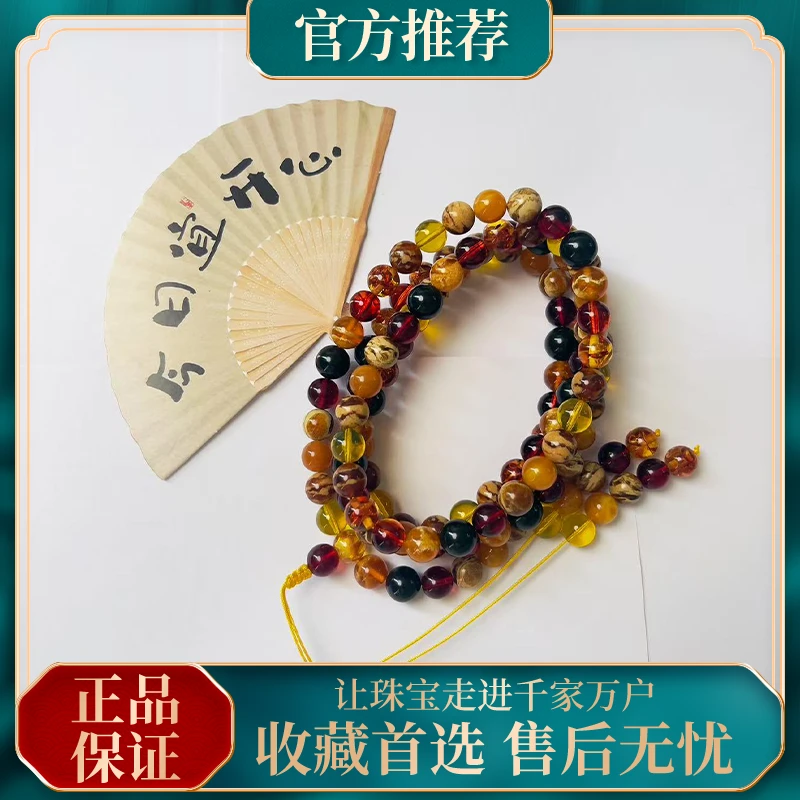 毕业级溶洞猪油蜜卡9-10多宝108颗佛珠多样性发其一