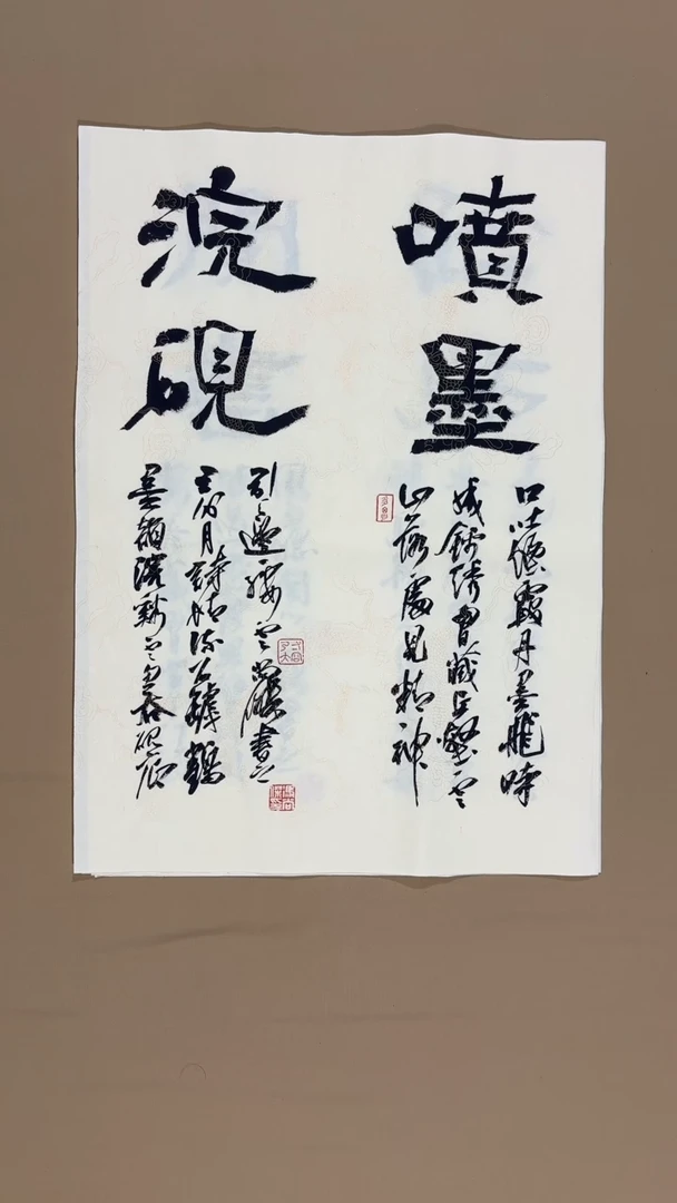 书法冯尚杰老师书法福利专场