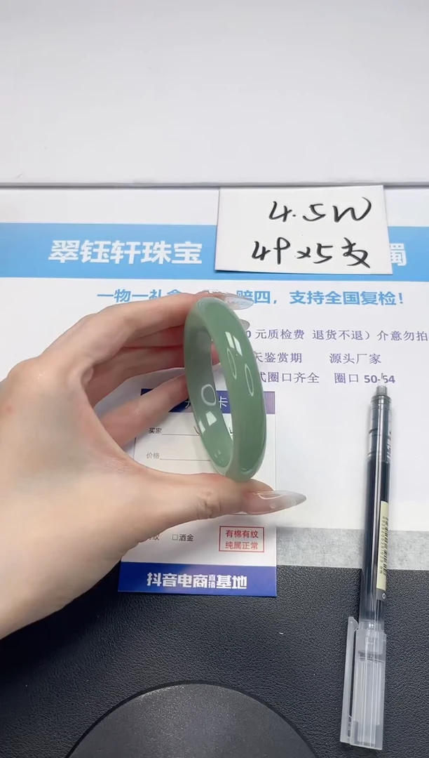 【闪购商品】石英质玉手镯未镶嵌V159-60.2