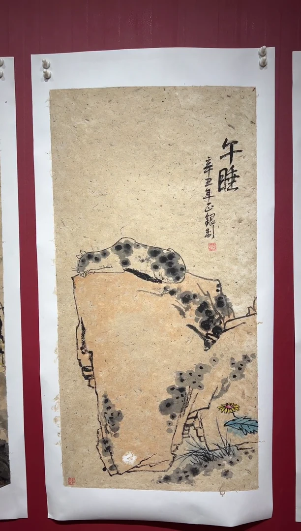 国画手绘  国画  书法
