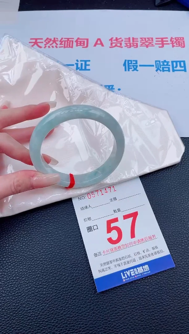 未镶嵌手镯翡翠31天然翡翠手镯