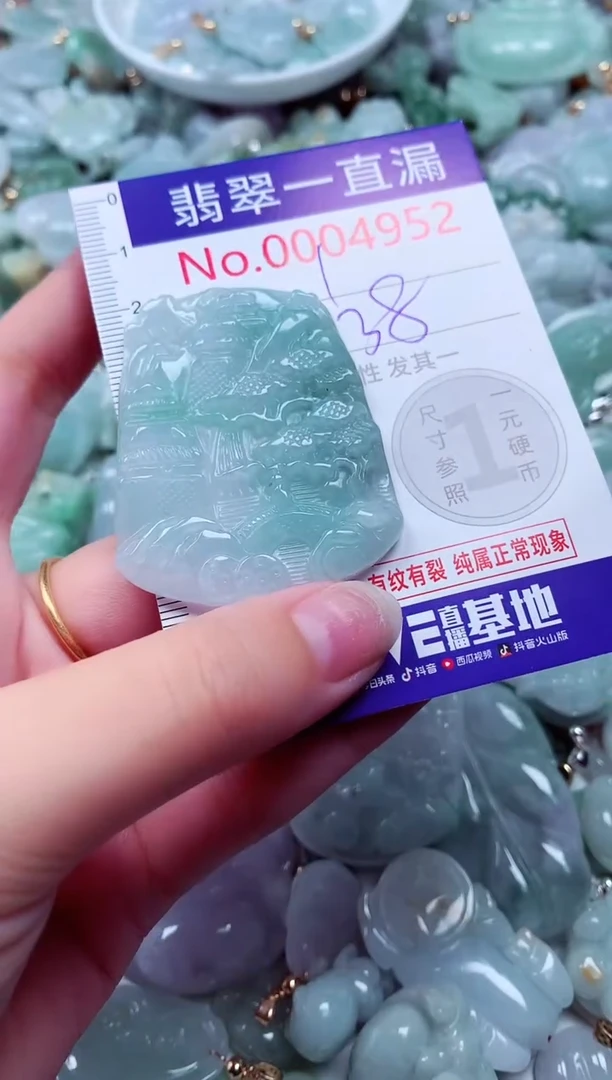 吊坠(不含链)未镶嵌翡翠4952