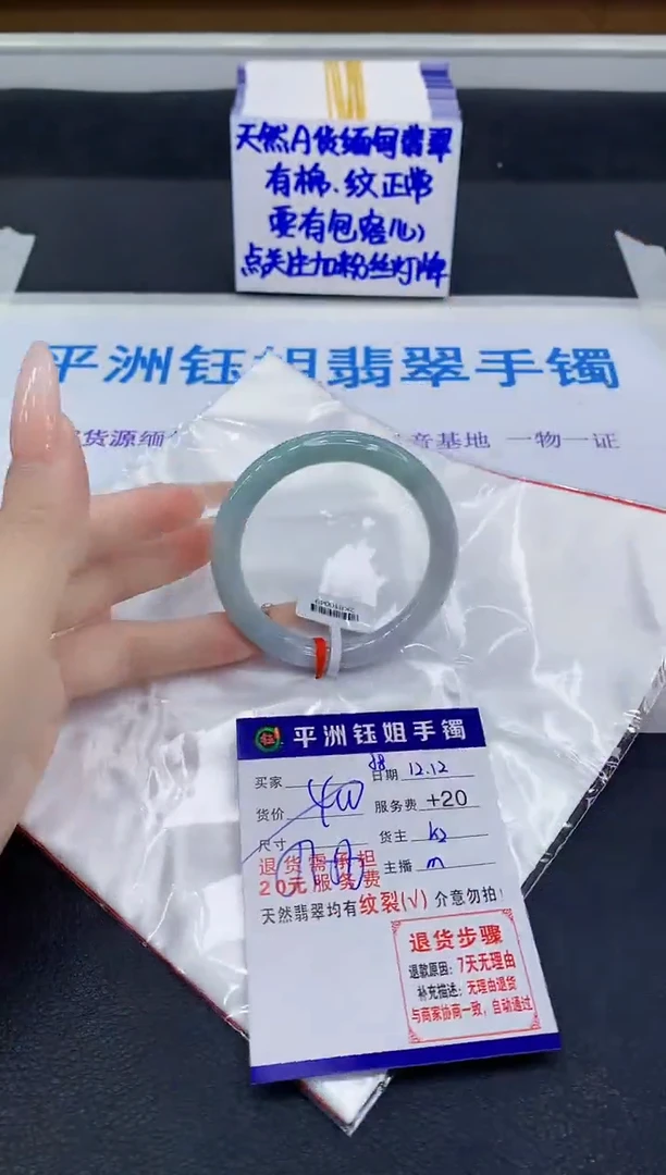 未镶嵌手镯翡翠11111