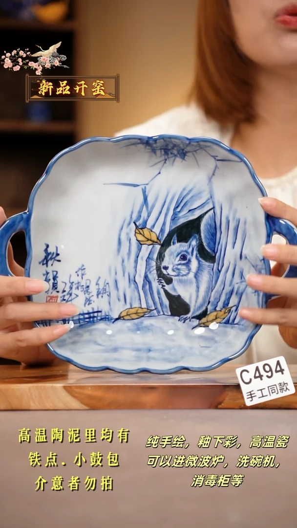 其他C494陶然集器瓷器