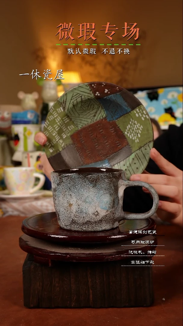 摆件陶景德镇一休瓷屋手作微瑕