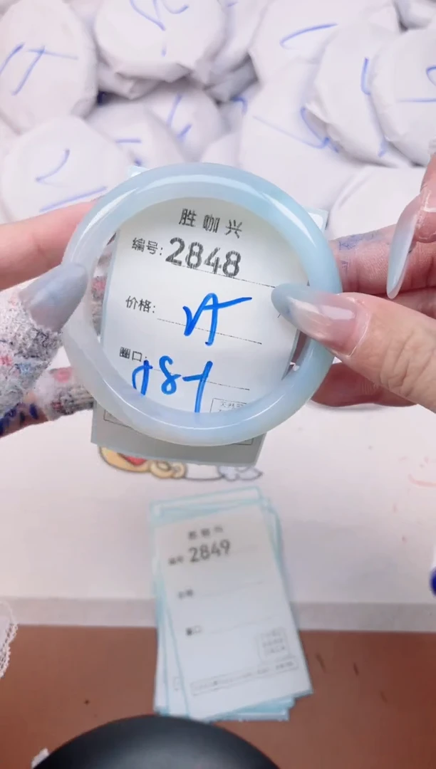 【闪购商品】玛瑙/玉髓手镯未镶嵌2848
