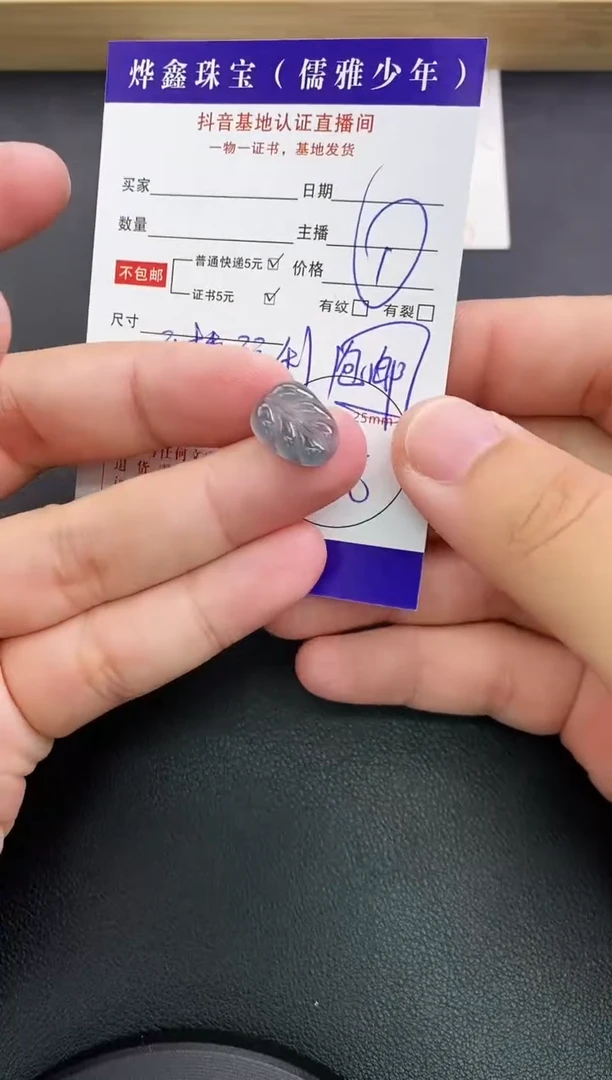 翡翠未镶嵌颈饰天然翡翠A货赠皮绳