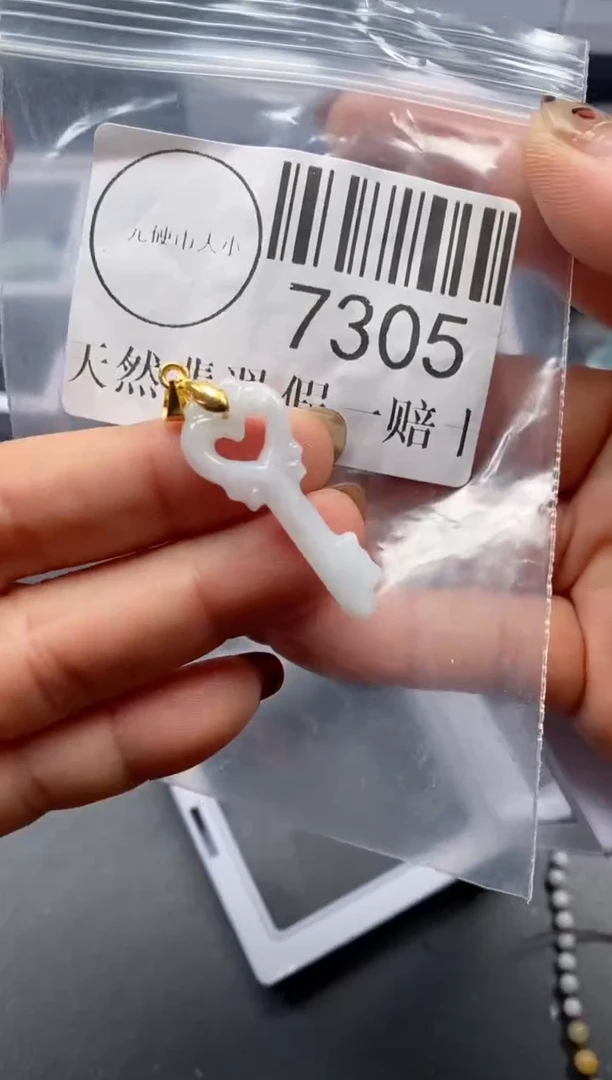 吊坠(不含链)未镶嵌翡翠7305