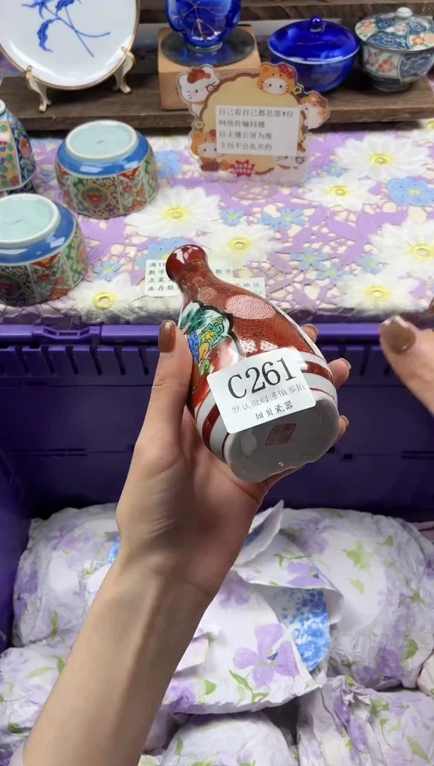 瓷片白*光                C261