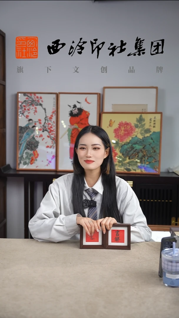 国画C-10*10CM手绘书法多样性吉祥如意
