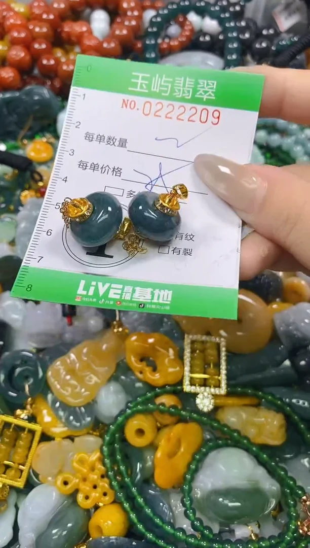 颈饰未镶嵌翡翠闪购0222209