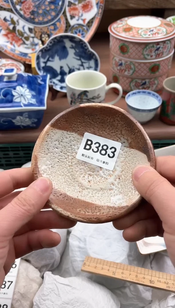 【闪购商品】瓷片383
