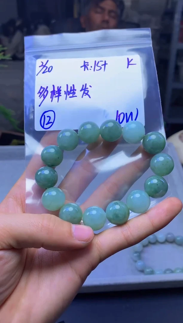 【闪购商品】定制翡翠未镶嵌多样性发货