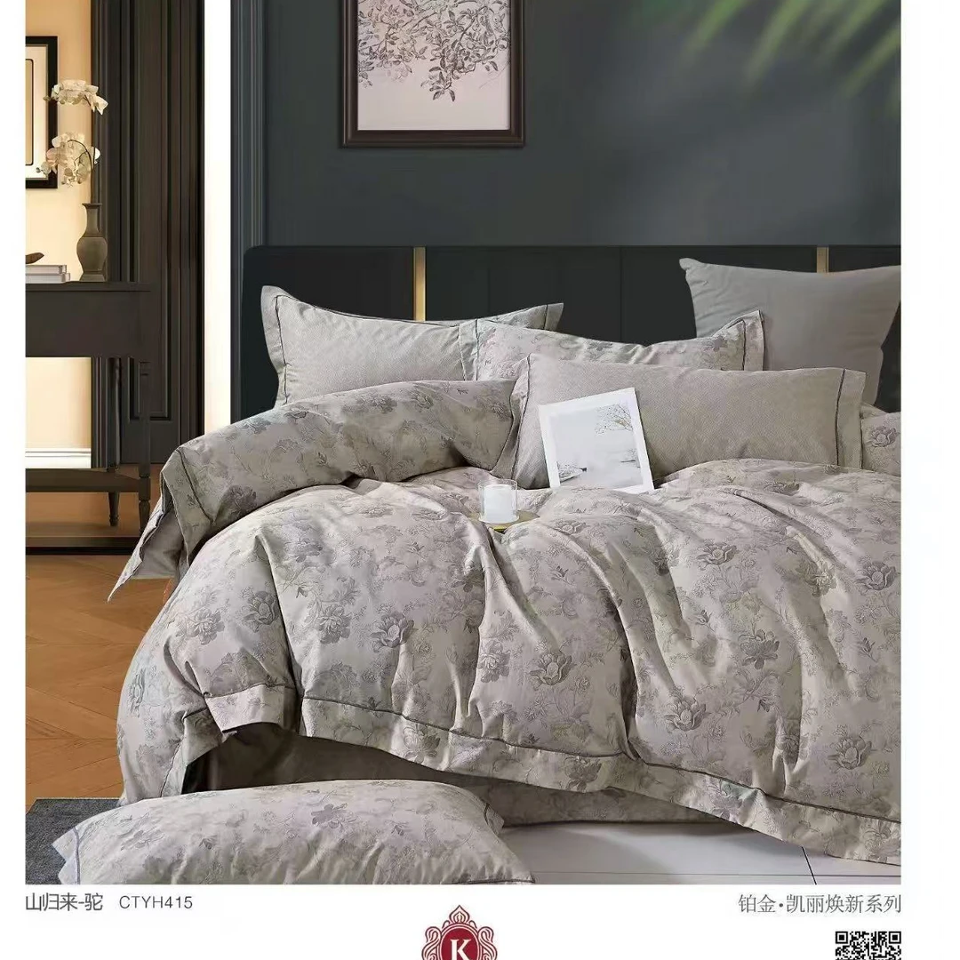 C8505 纯棉铂金60s高端133*76四件套 山归来-驼 200*230精梳亲肤