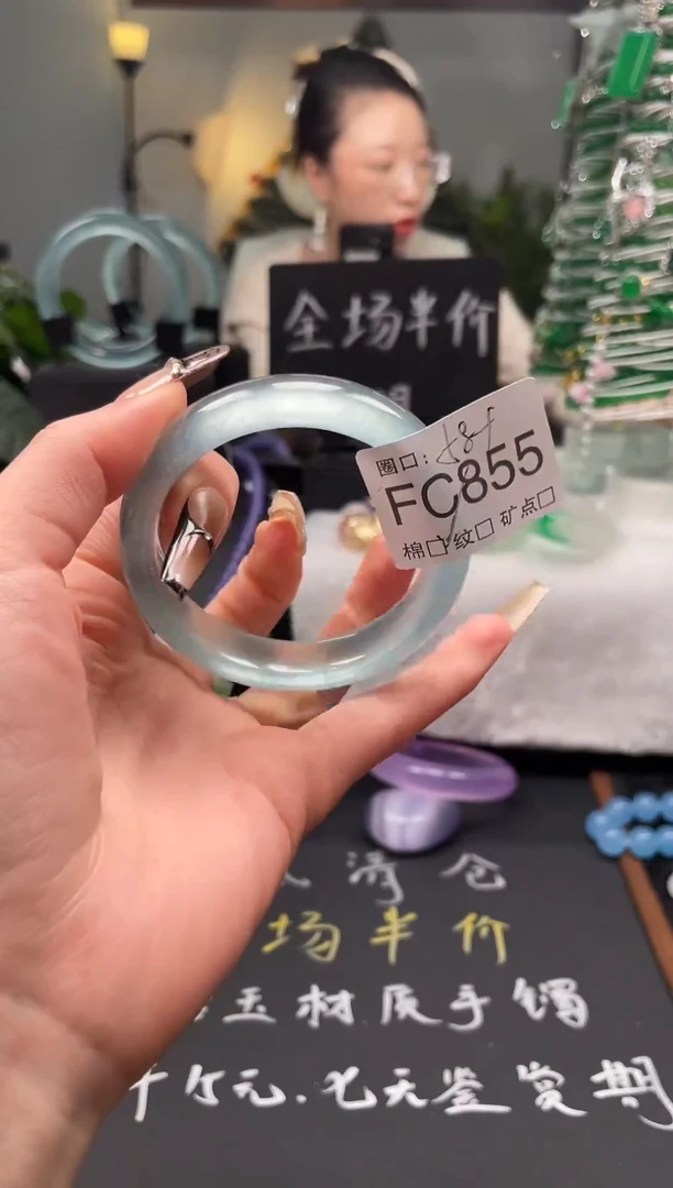 静宝石英岩手镯FC855
