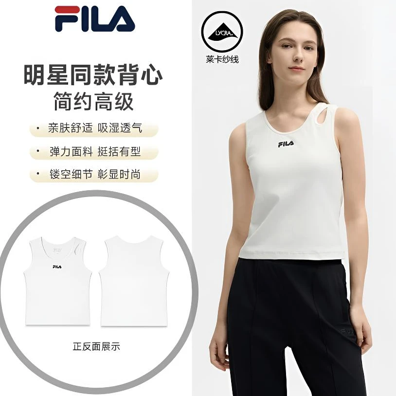 FILA 斐乐夏季女子时尚休闲针织透气无袖设计白色背心F11W528103F