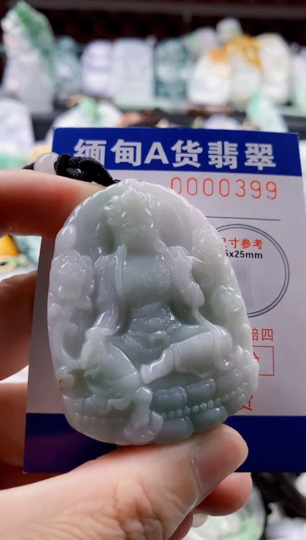 翡翠未镶嵌吊坠(不含链)1