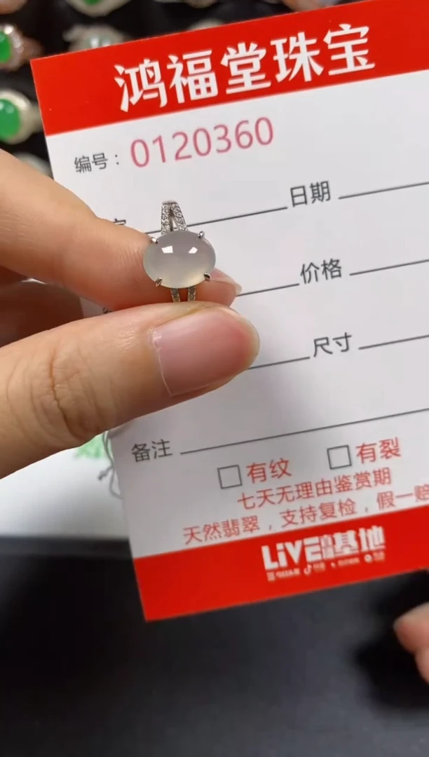 银S925镶嵌戒指翡翠0360