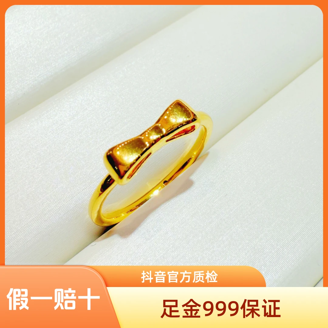 足金999美金缘蝴蝶结戒指5D工艺足金999黄金固定圈口戒指水贝情侣