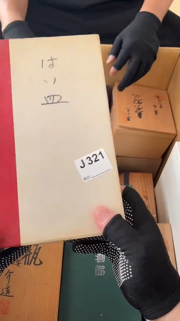 (****0熊大熊店铺闪购链接321