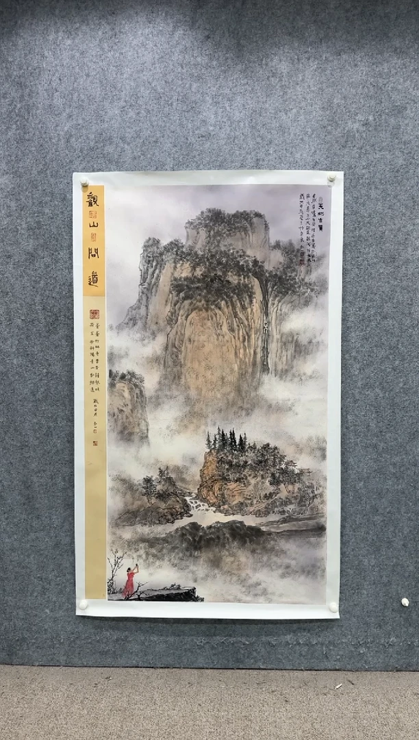 【闪购商品】国画pmb不二轩旗舰店国画LQS15