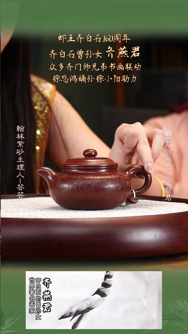 QYJ7红皮龙仿古300cc