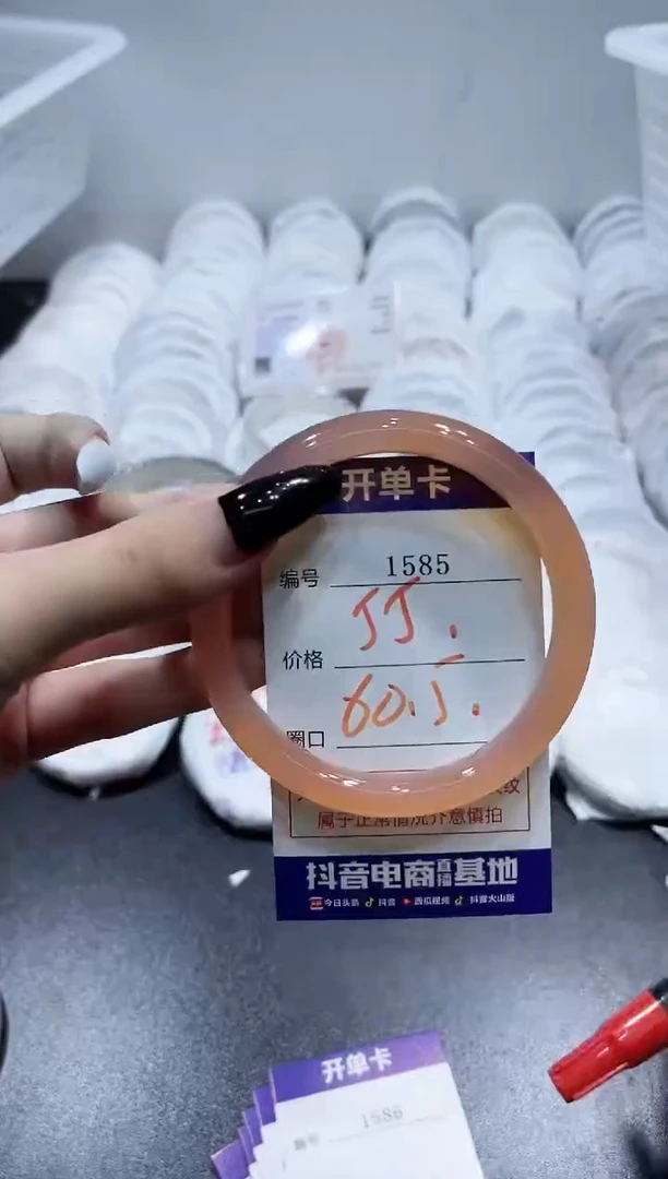 玛瑙/玉髓手镯未镶嵌1585