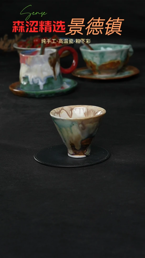 设计师款景德镇森涩手创陶瓷（食品级）778