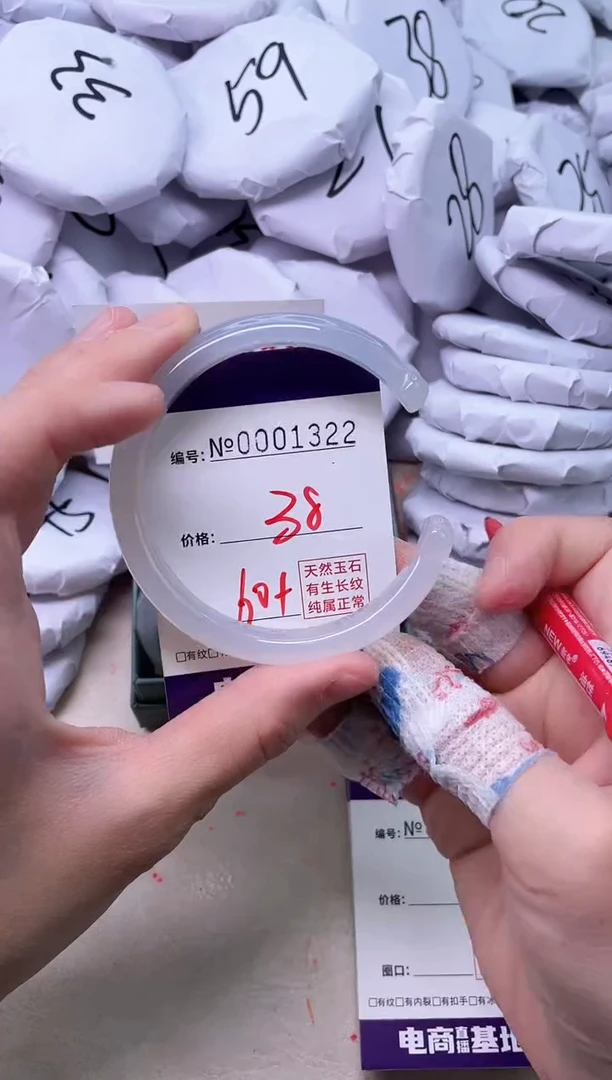 【闪购商品】玛瑙/玉髓手镯未镶嵌1322