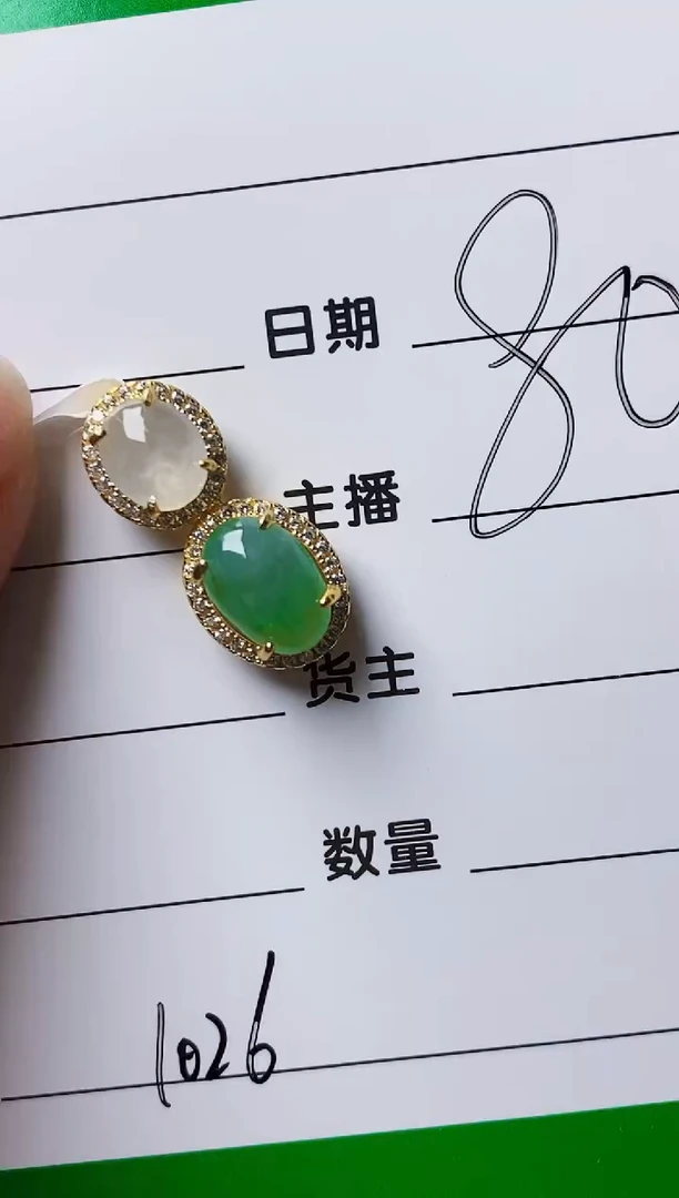 银S925镶嵌戒指翡翠1026