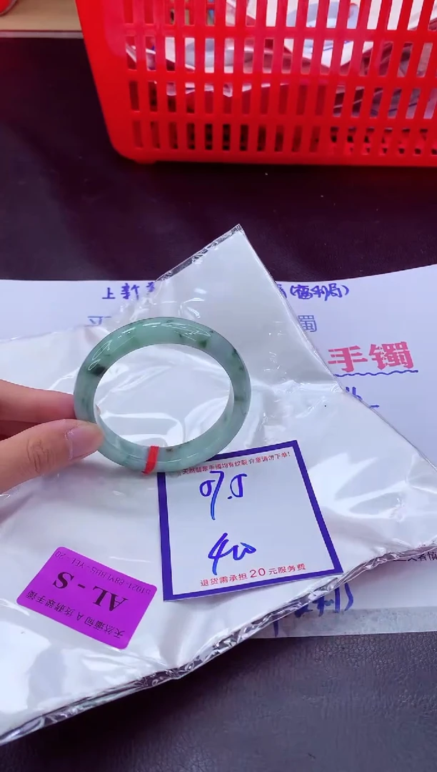 未镶嵌手镯翡翠11111111