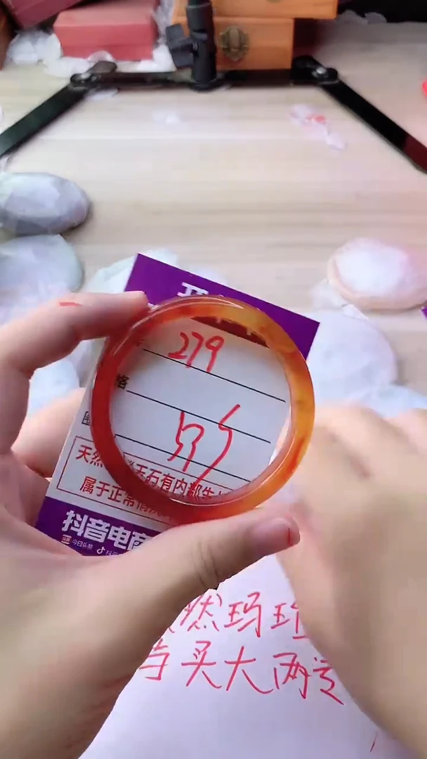 手镯玛瑙/玉髓未镶嵌279
