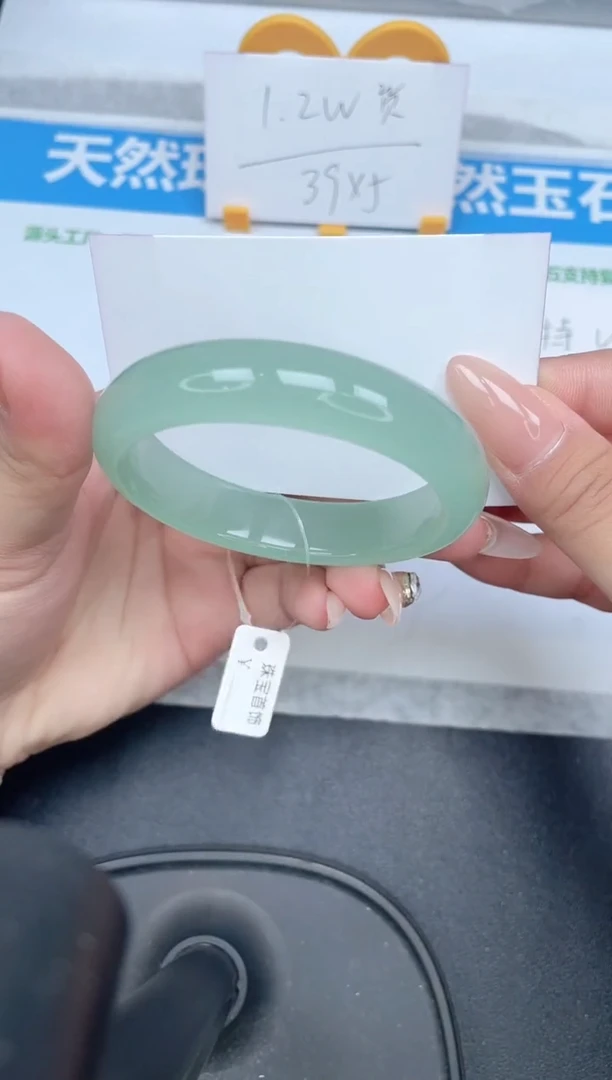 石英质玉手镯未镶嵌303-57.3