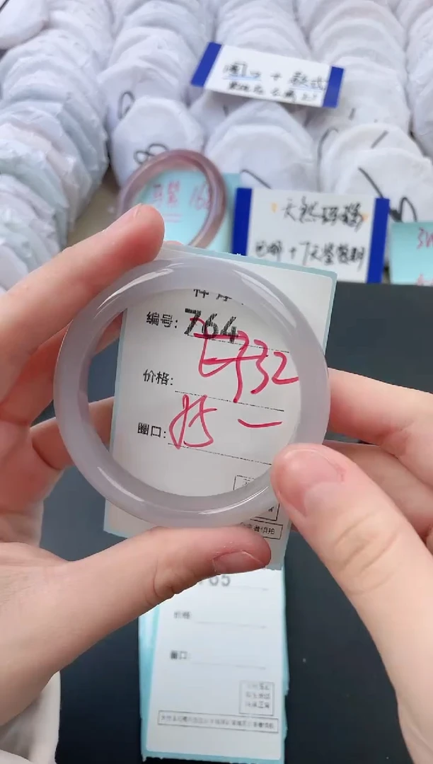 【闪购商品】玛瑙/玉髓手镯未镶嵌764