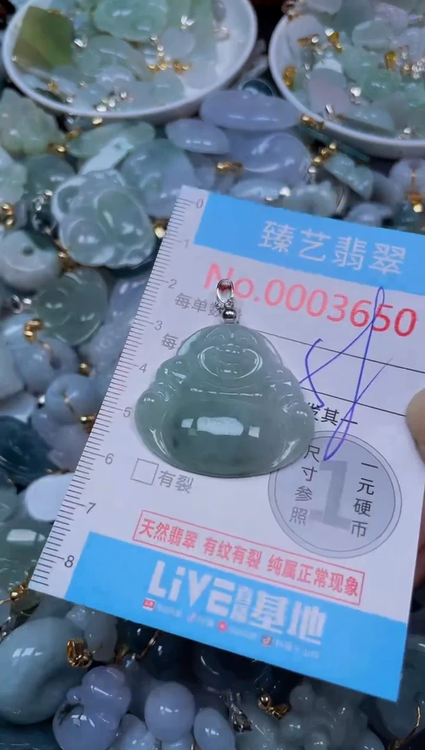 吊坠(不含链)未镶嵌翡翠3650