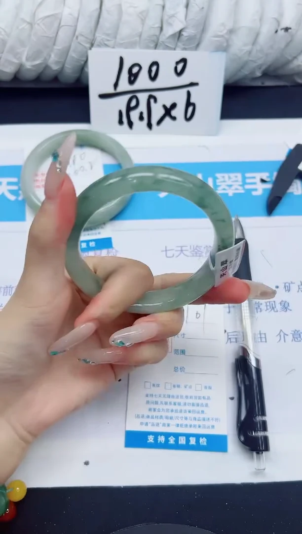 石英质玉手镯未镶嵌101/58.2