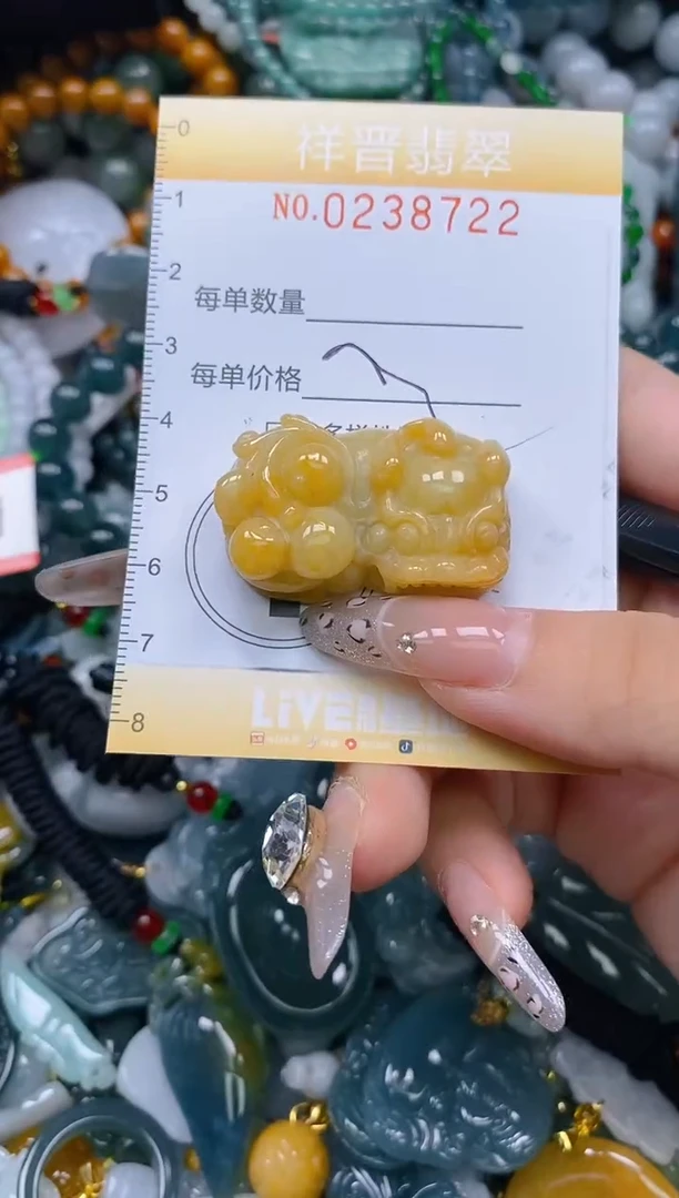 颈饰未镶嵌翡翠闪购0238722