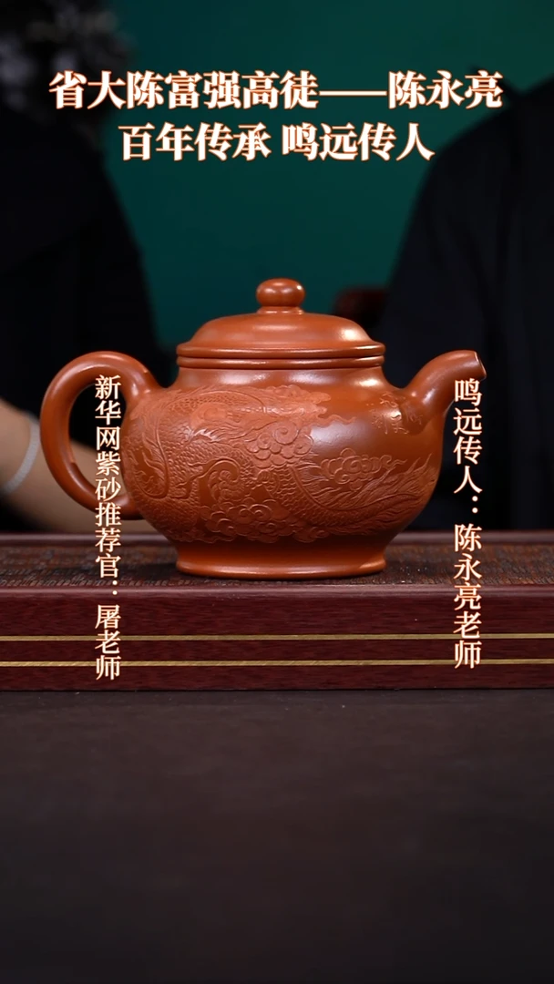 茶壶紫砂64
