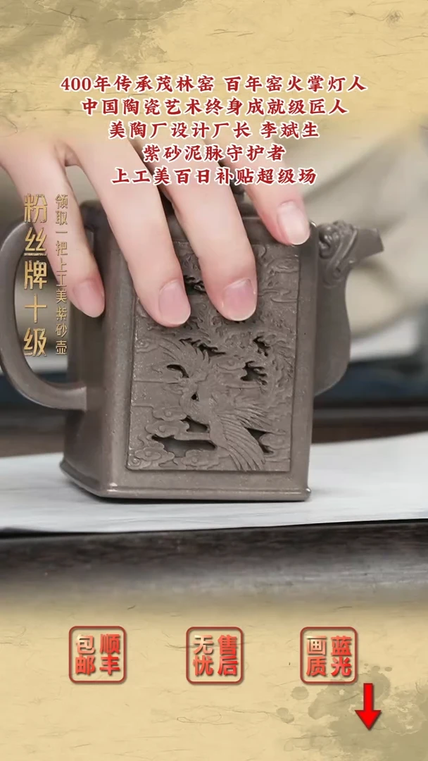 茶壶紫砂紫砂茶壶64