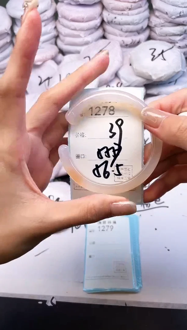 手镯玛瑙/玉髓未镶嵌1278