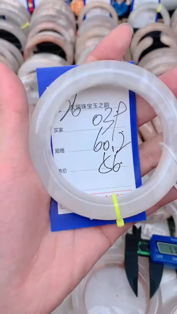 未镶嵌手镯石英质玉039