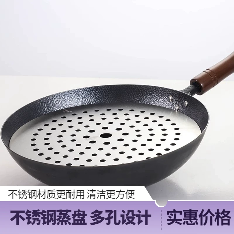 锅篦子加厚架子不锈钢片蒸格架层垫包子蒸架不锈钢蒸盘蒸片蒸饭