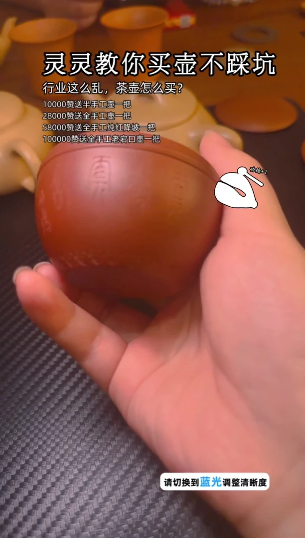 预售 红皮龙碗杯 50cc 刻绘