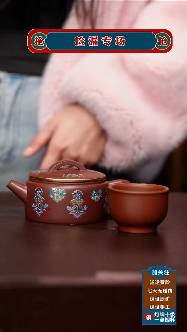 茶杯紫砂宜兴原矿紫砂壶