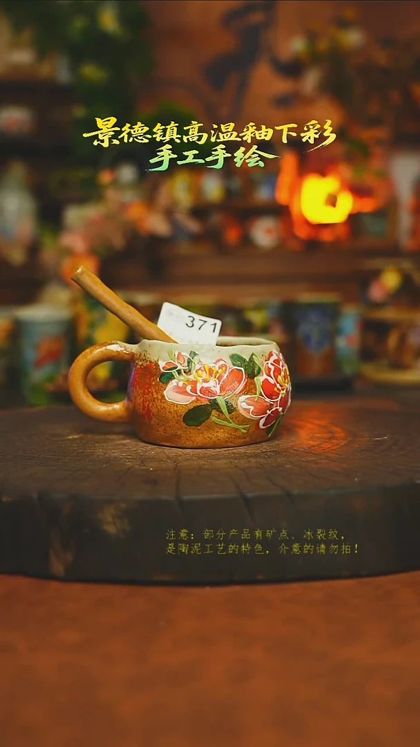 素简暖陶集手作371