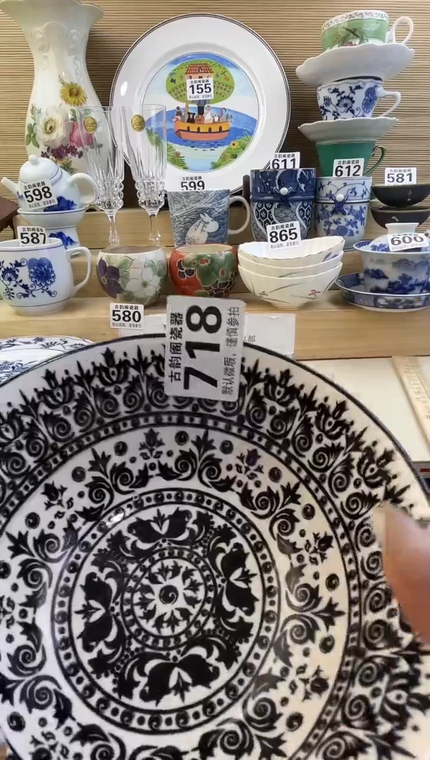 羽*摆件瓷器瓷器瓷器