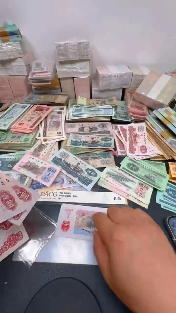 三版 拖拉机全新旧票散张 1张朦胧